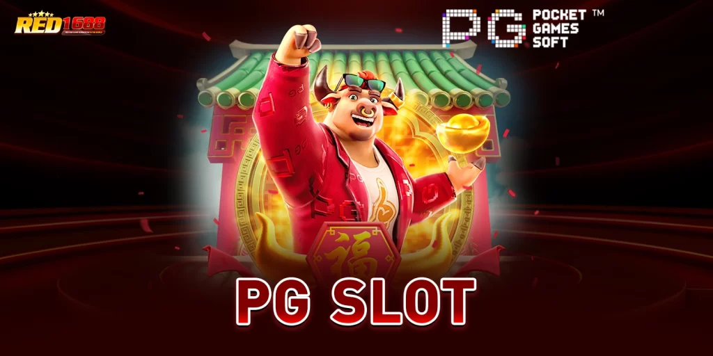 PGSLOT - red1688