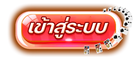 red1688 - casinoเข้าสู่ระบบ